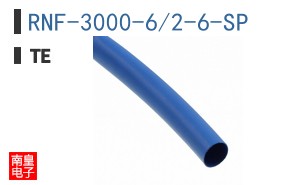 RNF-3000-6/2-6-SP