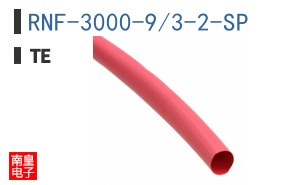 RNF-3000-9/3-2-SP