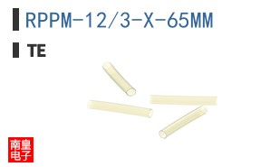 RPPM-12/3-X-65MM