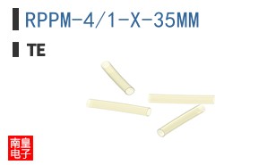RPPM-4/1-X-35MM