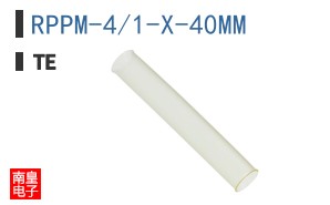 RPPM-4/1-X-40MM
