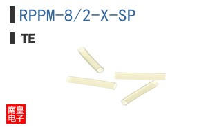 RPPM-8/2-X-SP