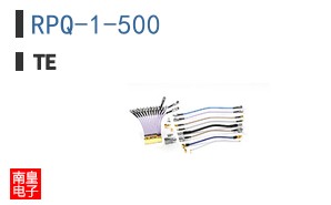 RPQ-1-500