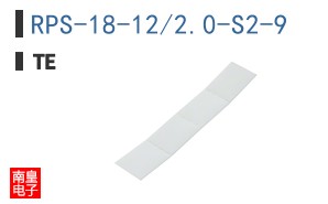 RPS-18-12/2.0-S2-9