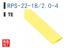 RPS-22-18/2.0-4