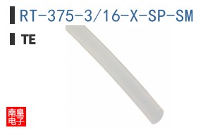 RT-375-3/16-X-SP-SM