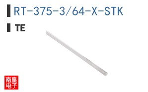 RT-375-3/64-X-STK