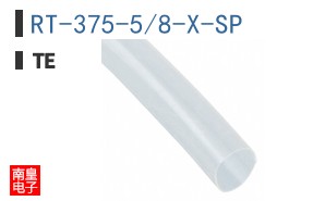 RT-375-5/8-X-SP
