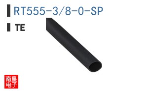RT555-3/8-0-SP