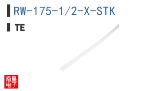 RW-175-1/2-X-STK