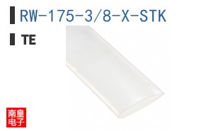 RW-175-3/8-X-STK