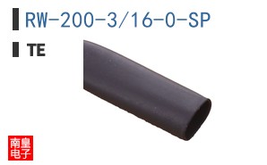 RW-200-3/16-0-SP