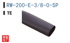 RW-200-E-3/8-0-SP
