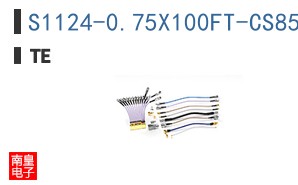S1124-0.75X100FT-CS8562