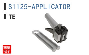 S1125-APPLICATOR