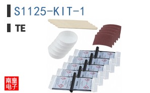 S1125-KIT-1