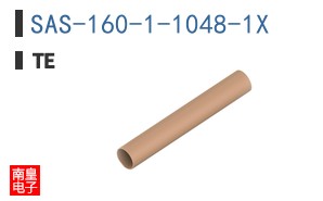 SAS-160-1-1048-1X