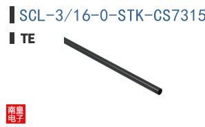 SCL-3/16-0-STK-CS7315