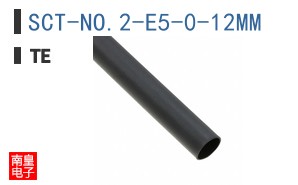 SCT-NO.2-E5-0-12MM