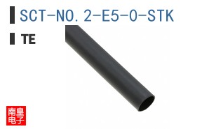 SCT-NO.2-E5-0-STK