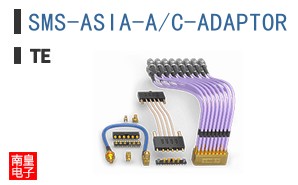 SMS-ASIA-A/C-ADAPTOR