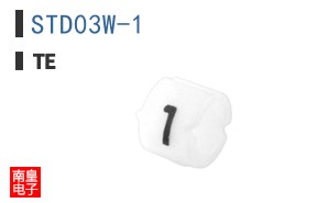 STD03W-1