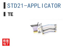 STD21-APPLICATOR