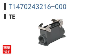 T1470243216-000