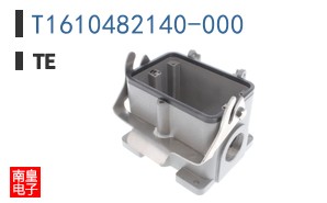 T1610482140-000