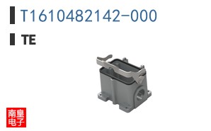 T1610482142-000