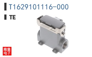 T1629101116-000