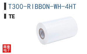 T300-RIBBON-WH-4HT