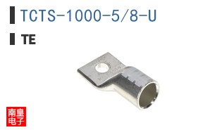 TCTS-1000-5/8-U