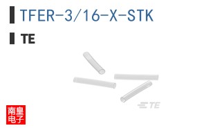 TFER-3/16-X-STK