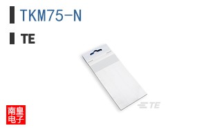 TKM75-N