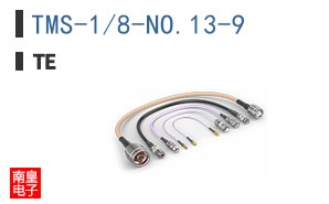 TMS-1/8-NO.13-9