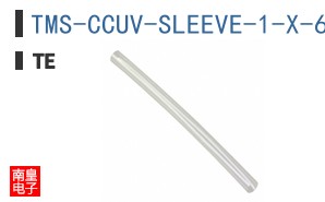 TMS-CCUV-SLEEVE-1-X-65MM