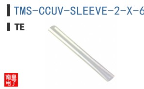 TMS-CCUV-SLEEVE-2-X-65MM