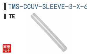 TMS-CCUV-SLEEVE-3-X-65MM