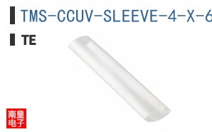 TMS-CCUV-SLEEVE-4-X-65MM