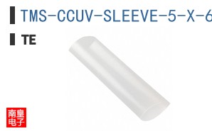 TMS-CCUV-SLEEVE-5-X-65MM