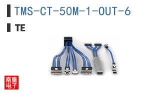 TMS-CT-50M-1-OUT-6