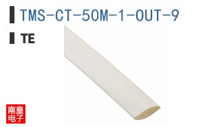 TMS-CT-50M-1-OUT-9