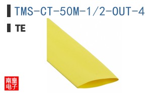 TMS-CT-50M-1/2-OUT-4