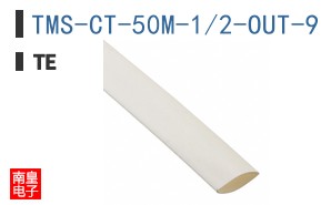 TMS-CT-50M-1/2-OUT-9