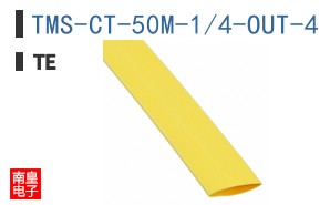 TMS-CT-50M-1/4-OUT-4
