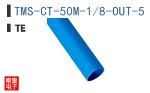 TMS-CT-50M-1/8-OUT-5