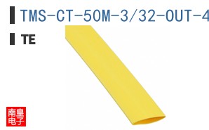 TMS-CT-50M-3/32-OUT-4