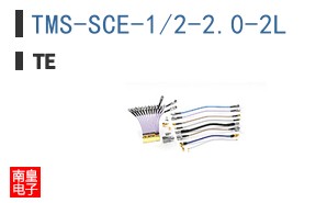 TMS-SCE-1/2-2.0-2L