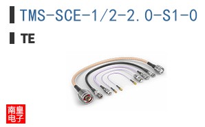 TMS-SCE-1/2-2.0-S1-0